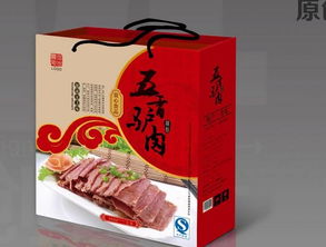 保障舌尖安全 国际包装巨头共筑预包装食品防护堡垒